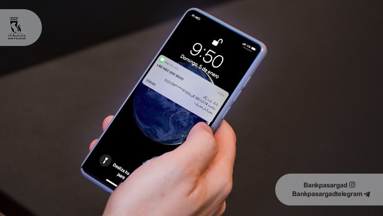 روشهای دریافت رمز پویا برای کارتهای بانکپاسارگاد روشهای دریافت رمز پویا برای کارتهای بانکپاسارگاد