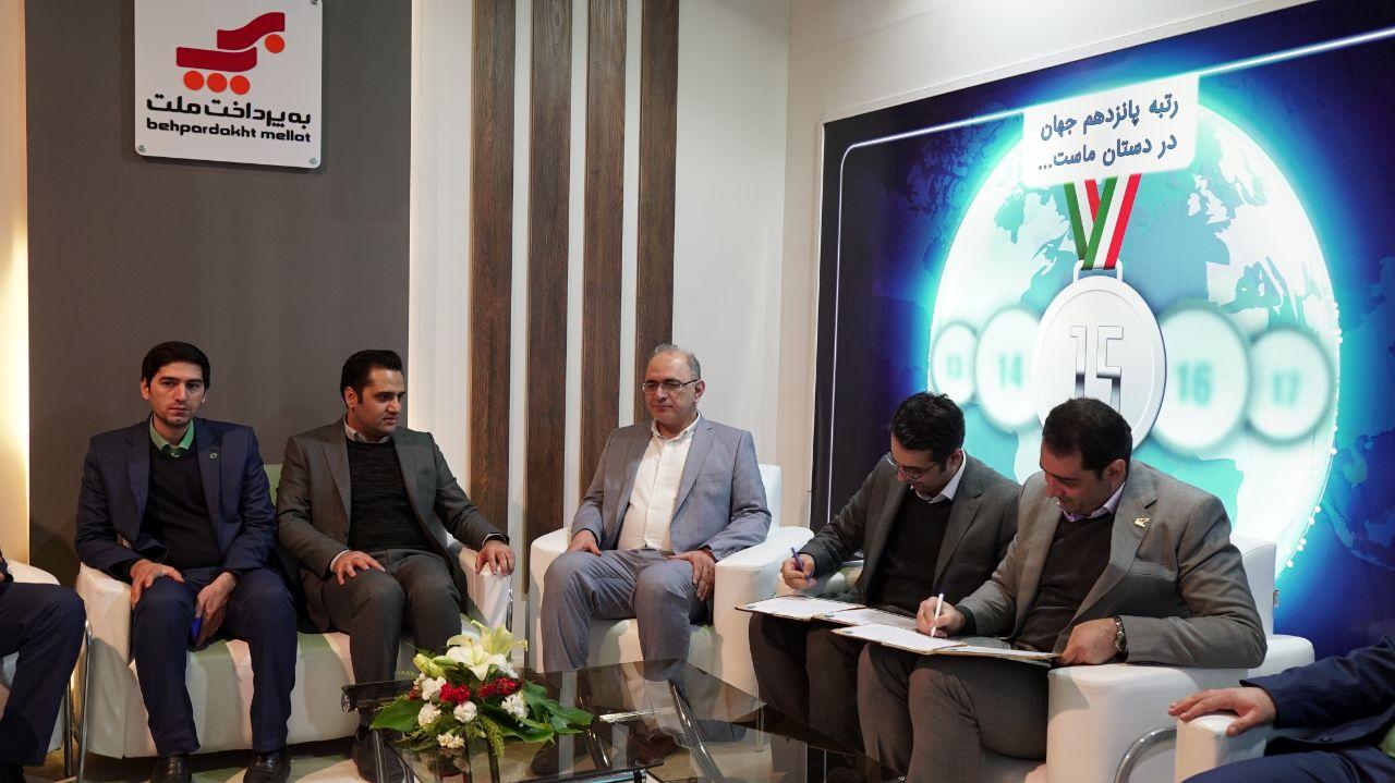 امضا توافقنامه همکاری بین امضا توافقنامه همکاری بین