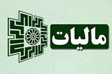 جزئیات تسهیلات مالیاتی برای مؤدیان آسیبدیده از کرونا جزئیات تسهیلات مالیاتی برای مؤدیان آسیبدیده از کرونا