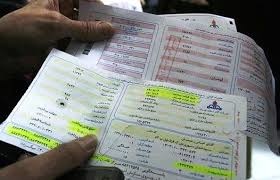 اعلام جزئیات جدید پرداخت قبوض آب و برق اعلام جزئیات جدید پرداخت قبوض آب و برق