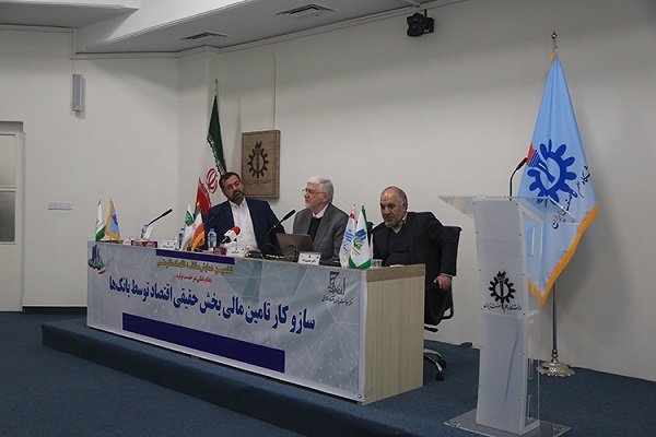 مدیرعامل بانک پاسارگاد: بانک‌ها به بهترین شکل منافع ذی‌نفعان خود را تأمین کنند