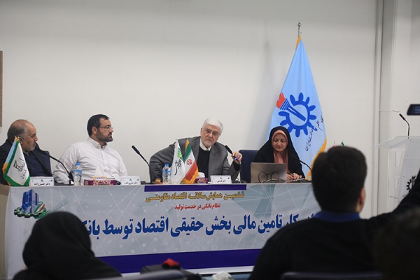 مدیرعامل بانک پاسارگاد: بانک‌ها به بهترین شکل منافع ذی‌نفعان خود را تأمین کنند