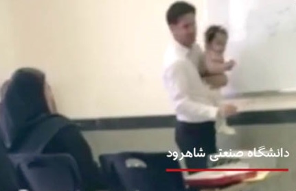 استادی که مراقب بچه دانشجو شد! استادی که مراقب بچه دانشجو شد!