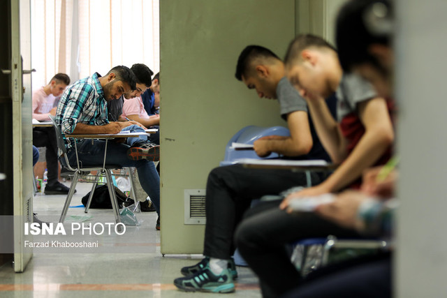 حذف کنکور در دست بررسی حذف کنکور در دست بررسی