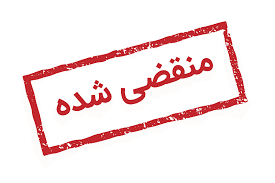 سامانه تخصصی رتبه بندی پیمانکاران و مشاوران سامانه تخصصی رتبه بندی پیمانکاران و مشاوران