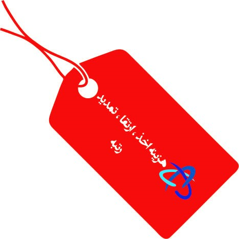 سامانه تخصصی رتبه بندی پیمانکاران و مشاوران سامانه تخصصی رتبه بندی پیمانکاران و مشاوران