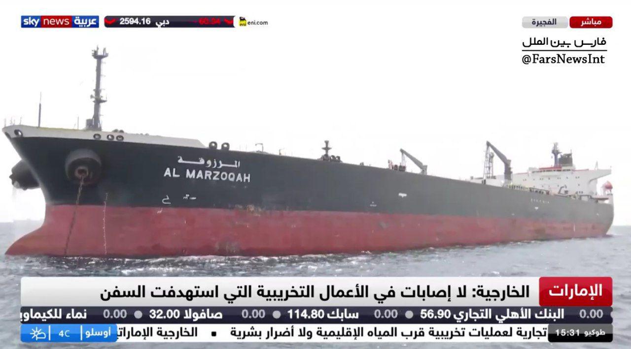 حمله به 2 نفتکش سعودی در ساحل امارات حمله به 2 نفتکش سعودی در ساحل امارات