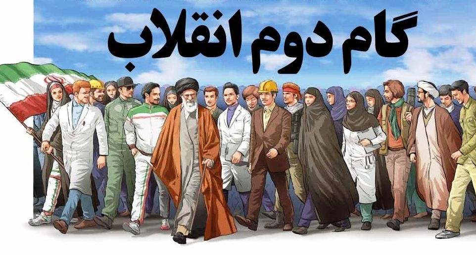 فعالیت 50 روحانی برای تبیین بیانیه گام دوم انقلاب در قشم فعالیت 50 روحانی برای تبیین بیانیه گام دوم انقلاب در قشم