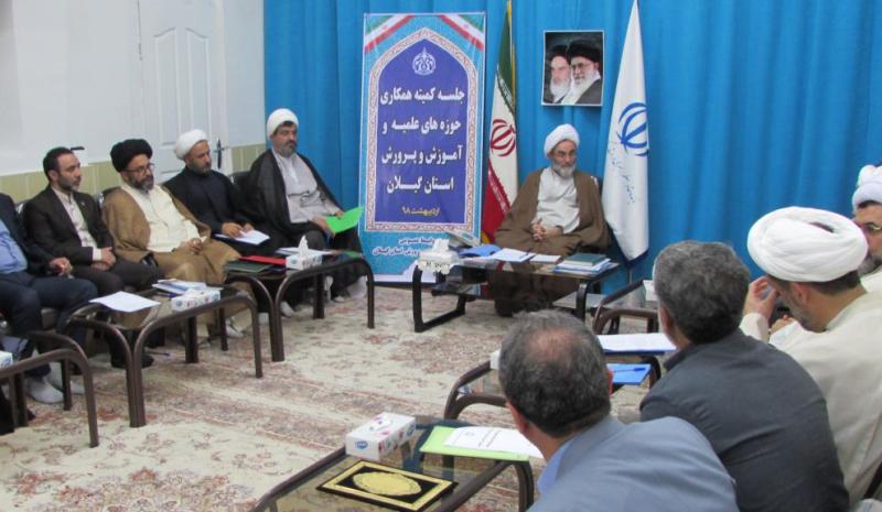 امام جمعه رشت: مشکل اقتصادی مسئله دوم جامعه است، مشکل نخست لجام گیسختگی فرهنگی امام جمعه رشت: مشکل اقتصادی مسئله دوم جامعه است، مشکل نخست لجام گیسختگی فرهنگی