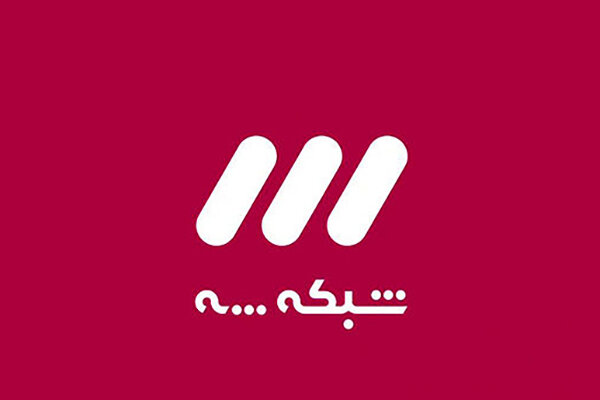 پخش بازیهای هفته پایانی لیگ برتر فوتبال از شبکههای سیما پخش بازیهای هفته پایانی لیگ برتر فوتبال از شبکههای سیما