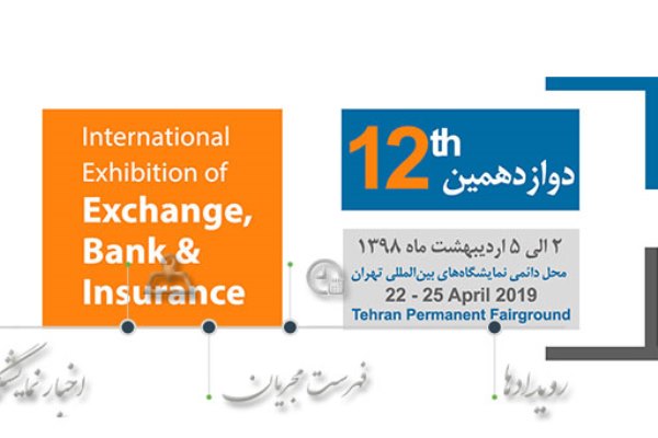 جهانی شدن اخبار بازار سرمایه ایران جهانی شدن اخبار بازار سرمایه ایران