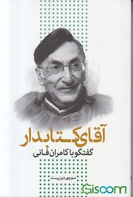 کتاب هایی که کاربران  کتاب هایی که کاربران