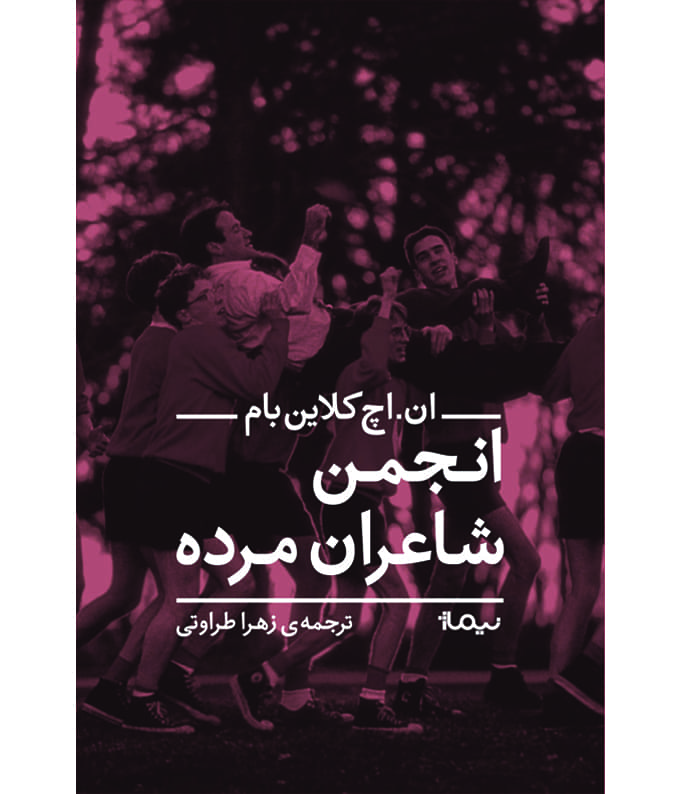 کتاب هایی که کاربران  کتاب هایی که کاربران