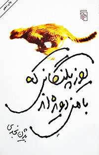 کتاب هایی که کاربران  کتاب هایی که کاربران