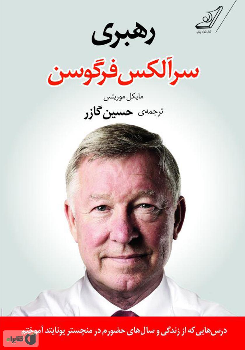 کتاب هایی که کاربران  کتاب هایی که کاربران