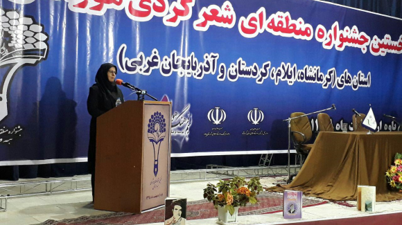 نخستین جشنواره شعر کُردی هورامان