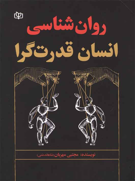کتاب هایی که کاربران  کتاب هایی که کاربران