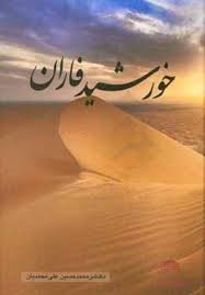 کتاب هایی که کاربران  کتاب هایی که کاربران