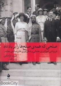 کتاب هایی که کاربران  کتاب هایی که کاربران