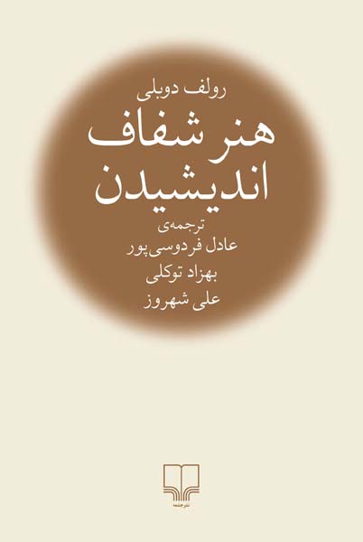 کتاب هایی که کاربران  کتاب هایی که کاربران