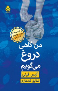 کتاب هایی که کاربران  کتاب هایی که کاربران