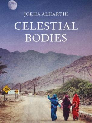 یک زن عمانی برنده جایزه ادبی بوکر 2019 شد.