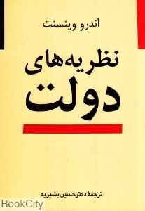 کتاب هایی که کاربران 