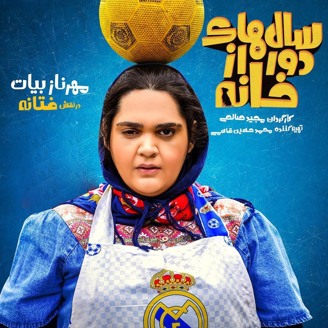 تجربه وبگردی و آشنایی با سایت های خوب ایرانی تجربه وبگردی و آشنایی با سایت های خوب ایرانی