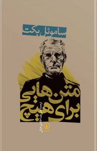 کتاب&zwnj;هایی که کاربران 