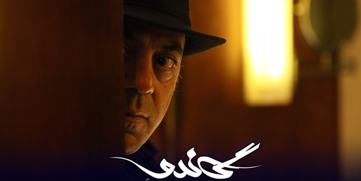 «گاندو» نماد تبعیض در تلویزیون!