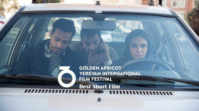 جایزه جشنواره «زردآلوی طلایی» برای «کلاس رانندگی» مرضیه ریاحی جایزه جشنواره «زردآلوی طلایی» برای «کلاس رانندگی» مرضیه ریاحی