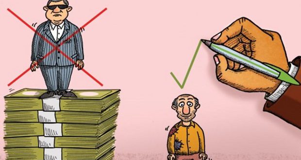 یارانه را  یارانه را