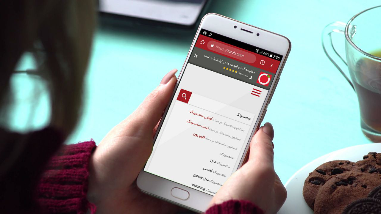 آخرین قیمت‌ها در بازار