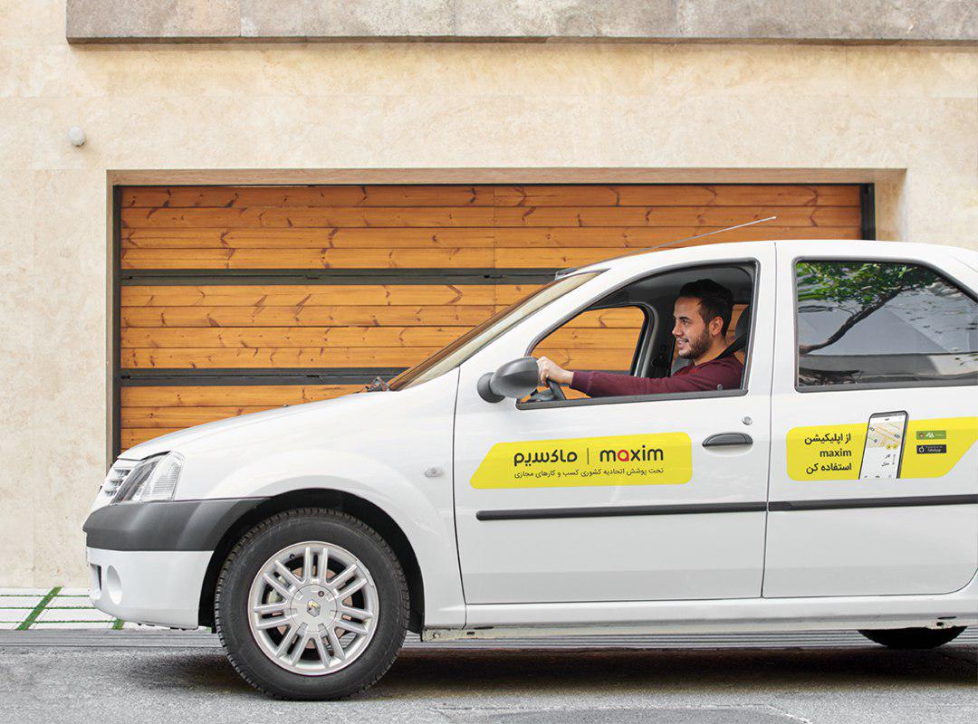 با ماکسیم درآمد بیشتری کسب کنید با ماکسیم درآمد بیشتری کسب کنید