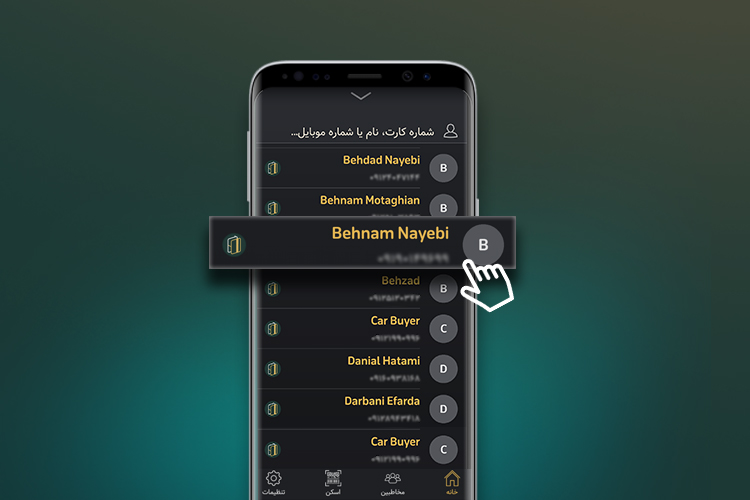 چگونه میتوان در کمتر از 20 ثانیه کارت به کارت کرد؟ چگونه میتوان در کمتر از 20 ثانیه کارت به کارت کرد؟