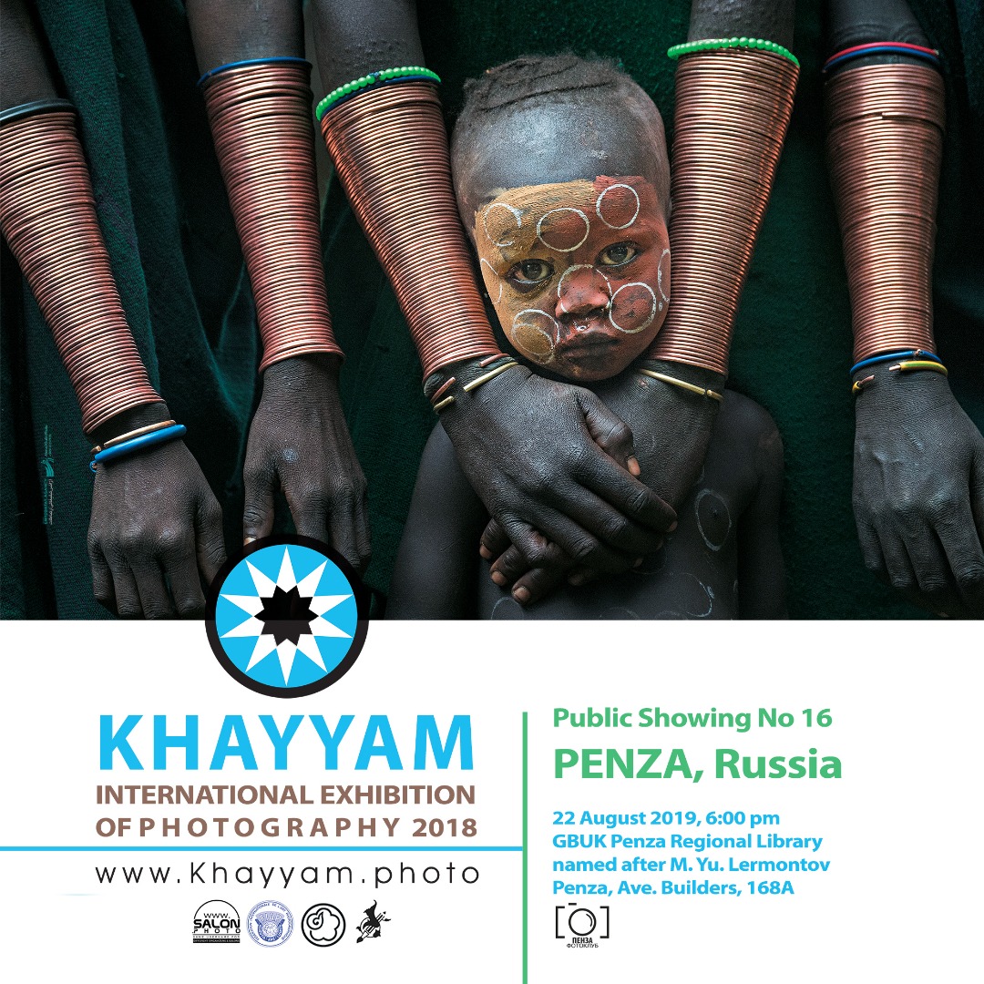 تور نمایشگاه جشنواره عکس خیام؛ از ارومیه تا روسیه تور نمایشگاه جشنواره عکس خیام؛ از ارومیه تا روسیه