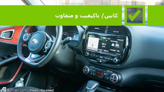 خودروی  خودروی