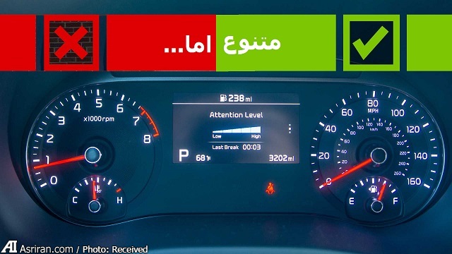 خودروی  خودروی