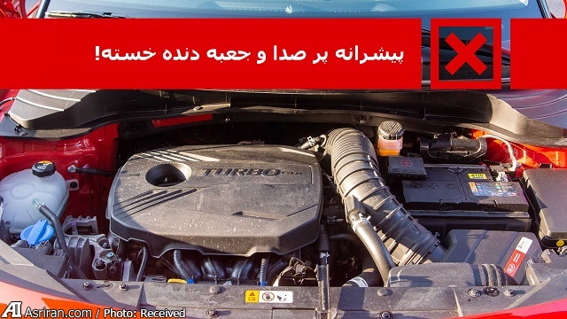 خودروی  خودروی