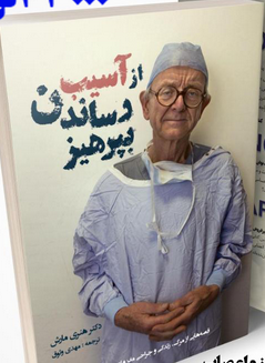 کتاب‌هایی که کاربران 