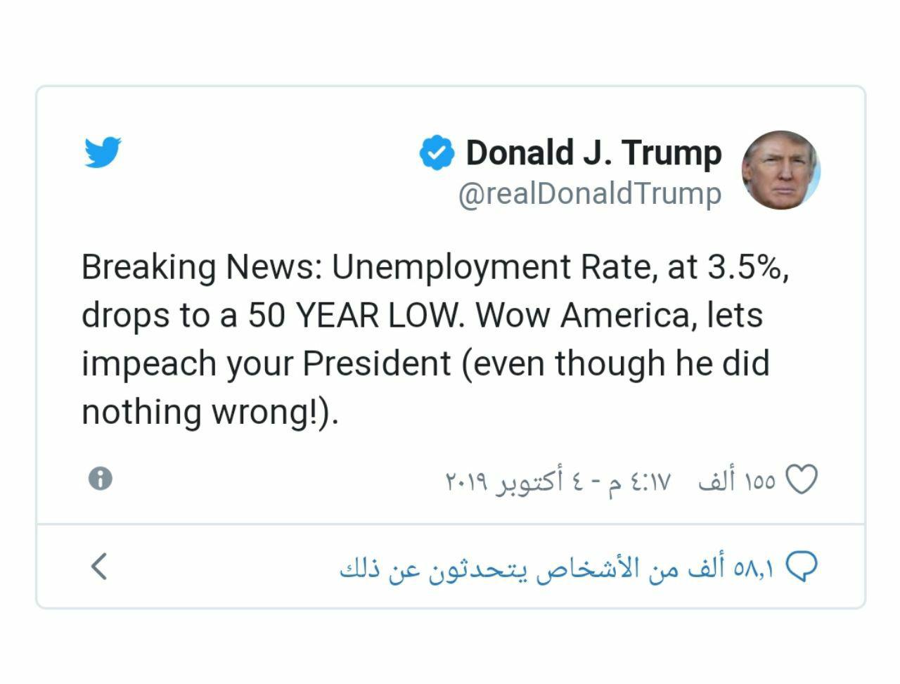 بیکاری در آمریکا: کمترین در 50 سال اخیر بیکاری در آمریکا: کمترین در 50 سال اخیر