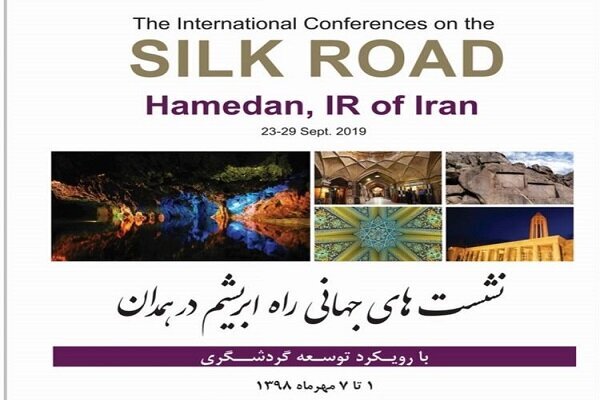 پکن: دولت چین از حفاظت سایت های باستان شناسی جاده ابریشم حمایت میکند پکن: دولت چین از حفاظت سایت های باستان شناسی جاده ابریشم حمایت میکند