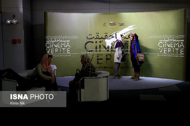 84 مستندساز زن متقاضی جشنوارهی حقیقت 84 مستندساز زن متقاضی جشنوارهی حقیقت