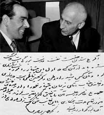 اعدام فاطمی 65 ساله شد/ 20 بُرش از زندگی و مرگ روزنامهنگارِ وزیر اعدام فاطمی 65 ساله شد/ 20 بُرش از زندگی و مرگ روزنامهنگارِ وزیر