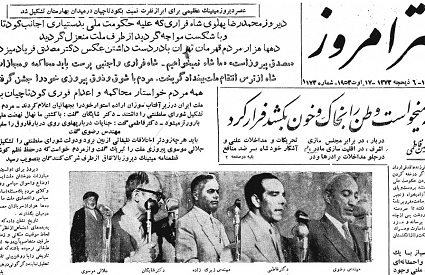 اعدام فاطمی 65 ساله شد/ 20 بُرش از زندگی و مرگ روزنامهنگارِ وزیر اعدام فاطمی 65 ساله شد/ 20 بُرش از زندگی و مرگ روزنامهنگارِ وزیر