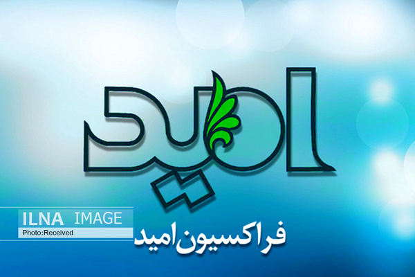 تذکر 2 عضو فراکسیون امید به وزیر کشور درباره فراهم کردن امکان اعتراض مدنی مردم تذکر 2 عضو فراکسیون امید به وزیر کشور درباره فراهم کردن امکان اعتراض مدنی مردم