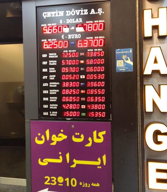 کارت‌خوان‌های ایرانی در استانبول