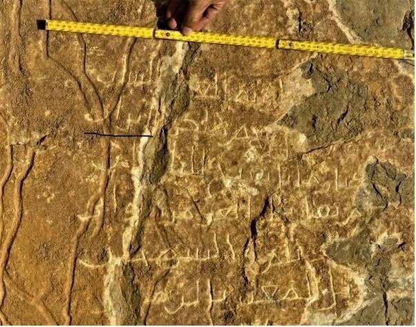 درج نام «ایران» به زبان پارسی در کتیبه قرن نخست هجری درج نام «ایران» به زبان پارسی در کتیبه قرن نخست هجری