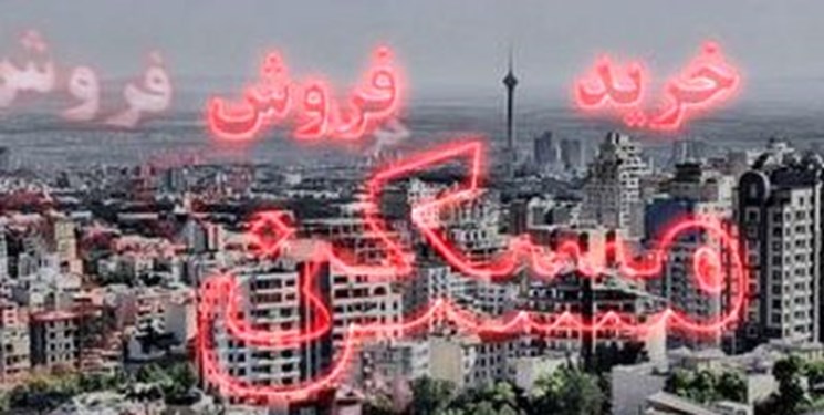 چرا نرخ اجاره از کاهش قیمت مسکن تبعیت نمی کند؟