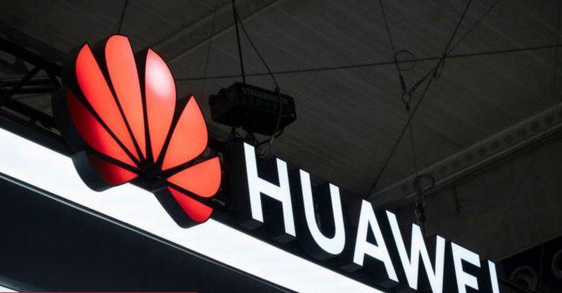هواوی از آمریکا شکایت کرد هواوی از آمریکا شکایت کرد